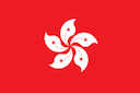 Hong Kong W